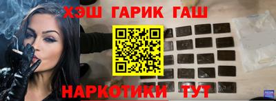 шишки Рыбинск