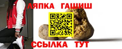 стафф Рязань