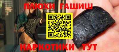 шишки Рыбинск