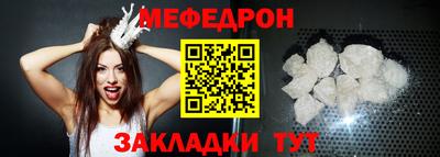 стафф Рязань