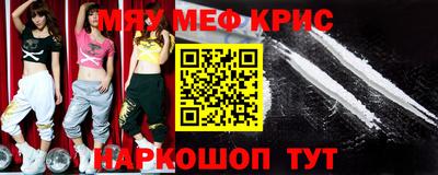 стафф Рязань