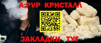 молекула духа Северобайкальск