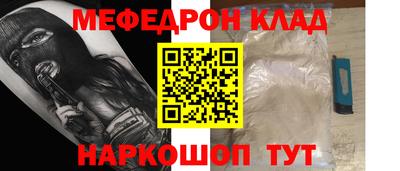 шишки Рыбинск