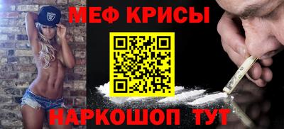 стафф Рязань