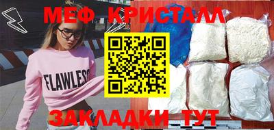 стафф Рязань