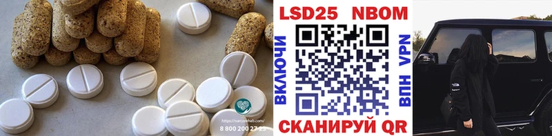 мега как зайти  Мценск  ЛСД экстази кислота 