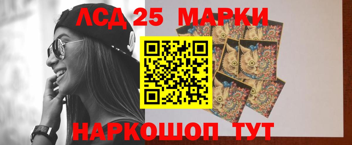   как войти  Вход с VPN  Мценск  Лсд 25 экстази кислота 