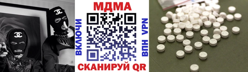 МДМА молли  даркнет сайт  Мценск 