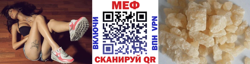 Меф VHQ  Мценск 