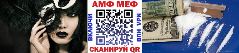 сайты даркнета как зайти  цены наркотик  Мценск  Первитин Methamphetamine 