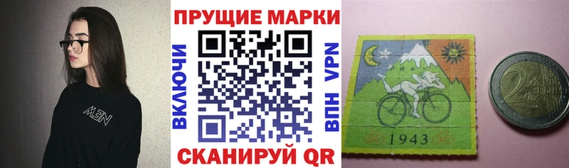 где купить наркоту  shop официальный сайт  Марки N-bome 1,5мг  Мценск 