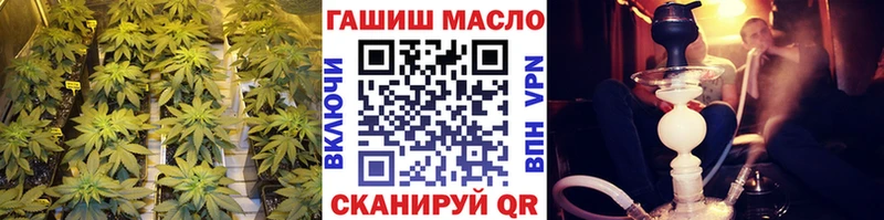 купить закладку  Мценск  Дистиллят ТГК вейп 