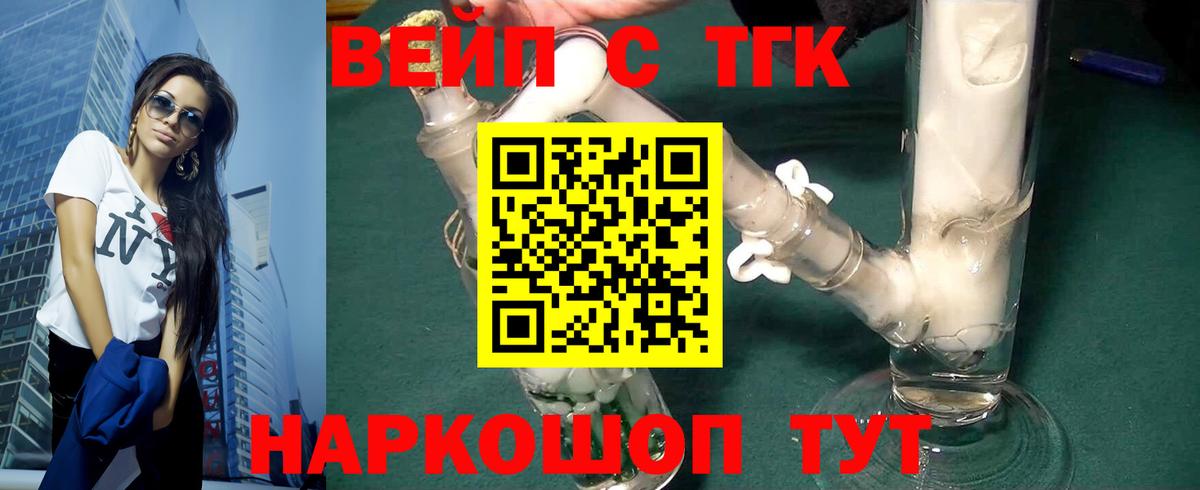 Дистиллят ТГК Wax Мценск