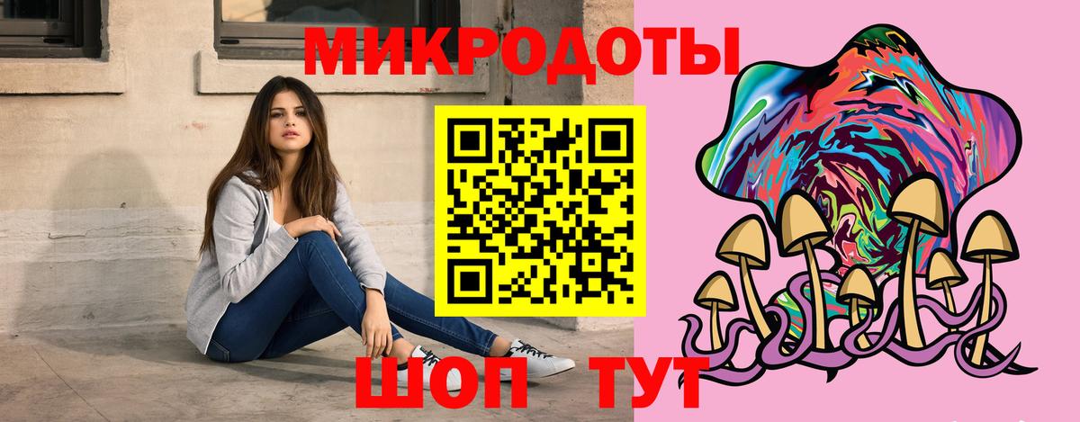 Галлюциногенные грибы ЛСД  Вход с VPN  наркотики  Мценск 