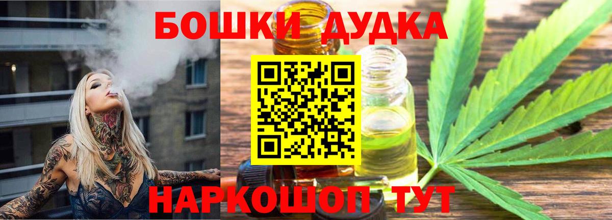 Конопля тримм  Каннабис White Widow  Вход с VPN  Канабис Amnesia  Мценск 